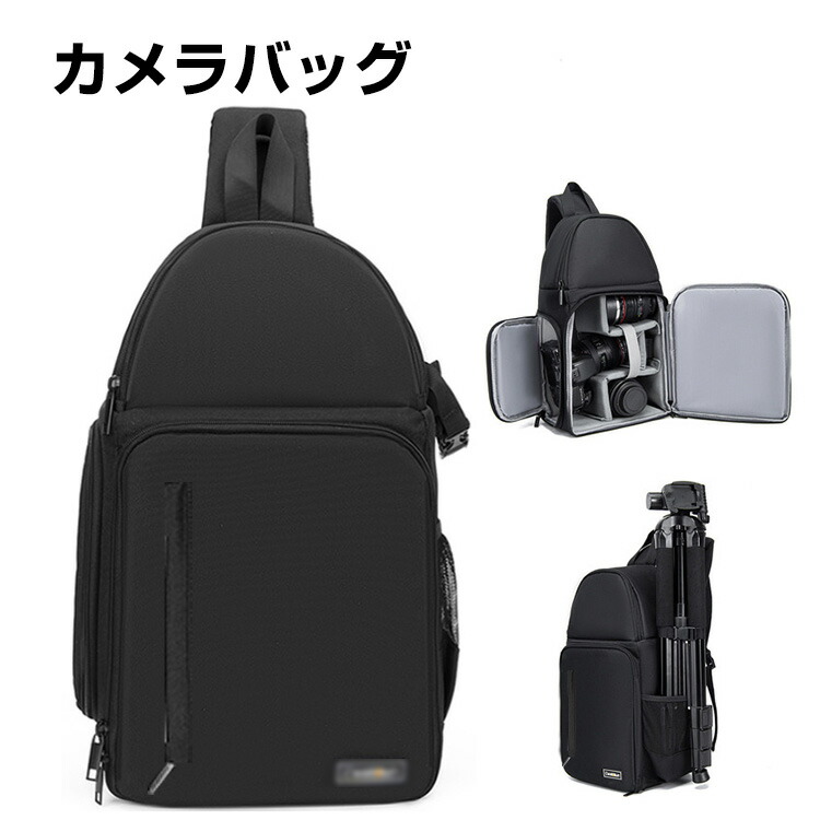 POLER ポーラー　バックパック＋カメラバッグ　セット 楽天市場】【セール！ 30%OFF】POLeR ポーラー 保冷カメラバック