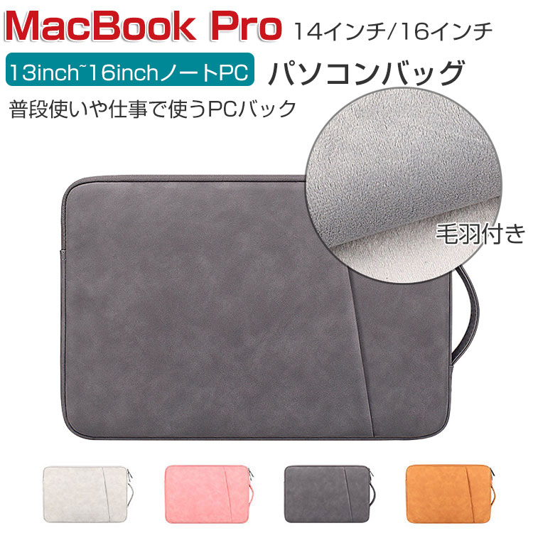 楽天市場】Apple MacBook Pro 14 16 インチ 2023モデル マック
