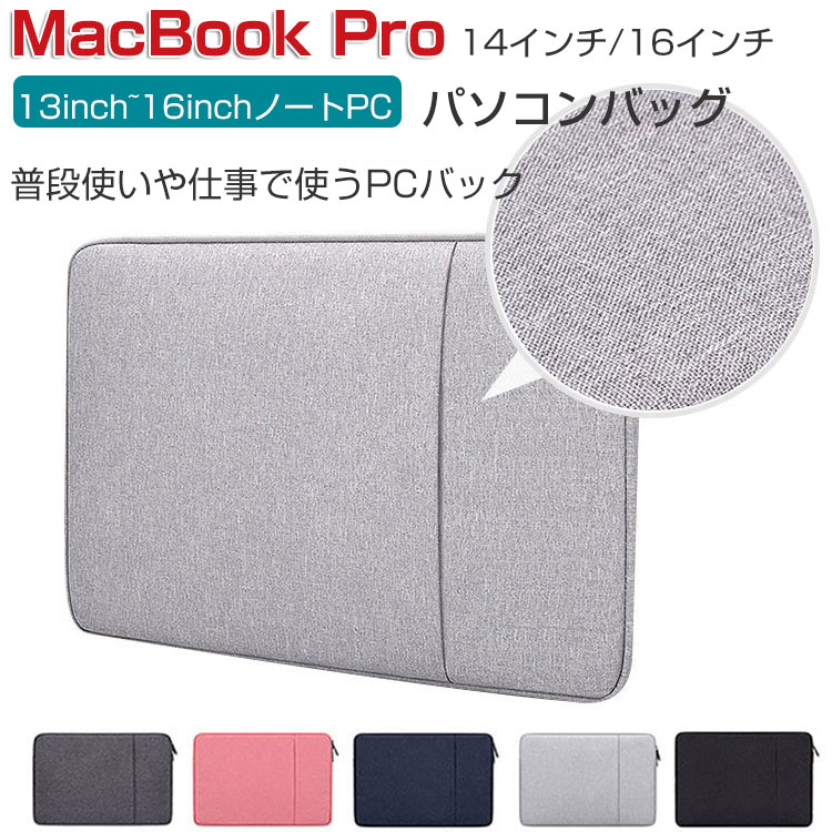 MacBook Pro 16インチ 2021 2023年発売モデル ケース MacBook Pro 16インチ 2021 2023年発売モデル ケース - メルカリ