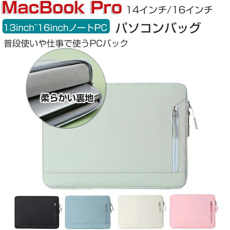 楽天市場】Apple MacBook Pro 14 16 インチ 2023モデル アップル 楽天市場】Apple MacBook Pro 14 16 インチ 2023モデル アップル