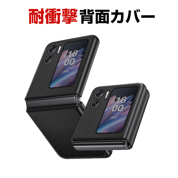 楽天市場】Oppo Find N3 Flip グローバル版（CPH2519） 海外SIM