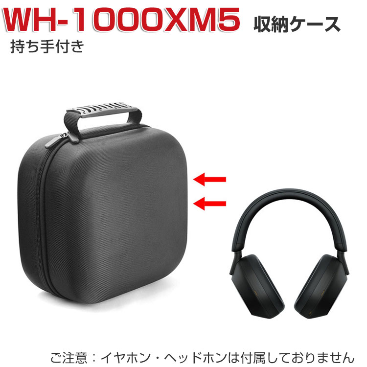 Sony SONY WH-1000XM5 グレー　ケース付き SONY WH-1000XM5 ワイヤレスヘッドホン グレー ケース付き