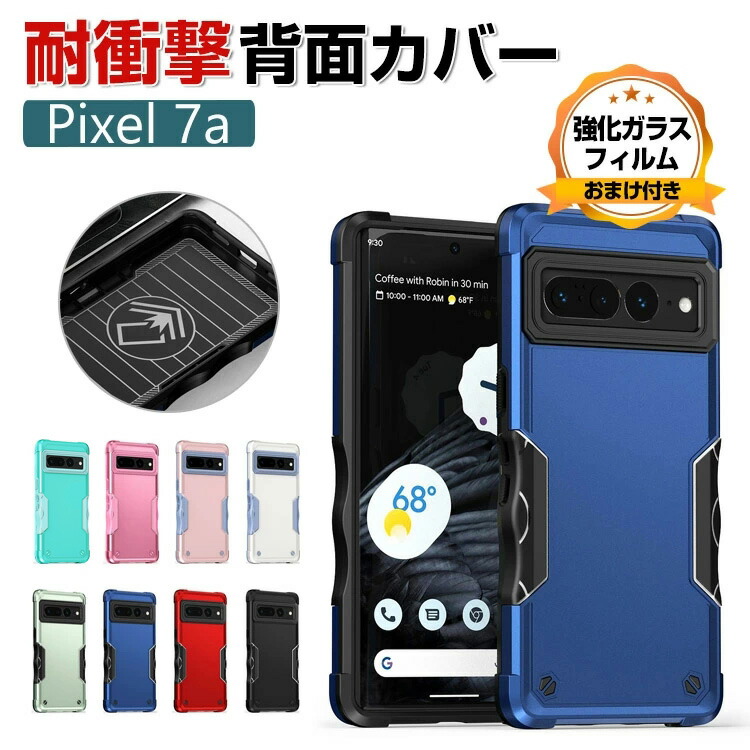 Google Pixel7a グレー 付属品完備 おまけ付き Amazon | 【整備済み品】 Google Pixel 7a G82U8 128GB Charcoal