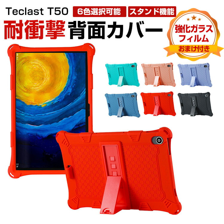 楽天市場】TECLAST T50 11インチ Android アンドロイド タブレット