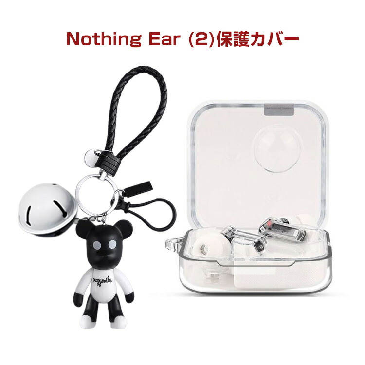 nothing ear 2 イヤホン ケース・左耳のみ not-jsh794.jpg