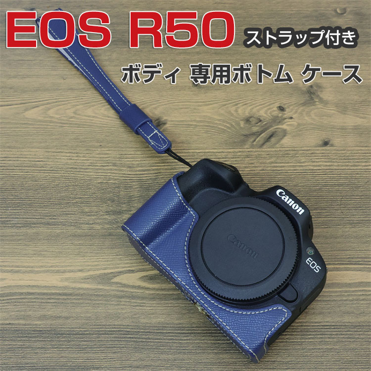 【美品】キヤノン　CANON　IID(改)　ボディ　純正本革速写ケース付き 楽天市場】CANON カメラケース R50 R100 PUレザー 一眼レフ