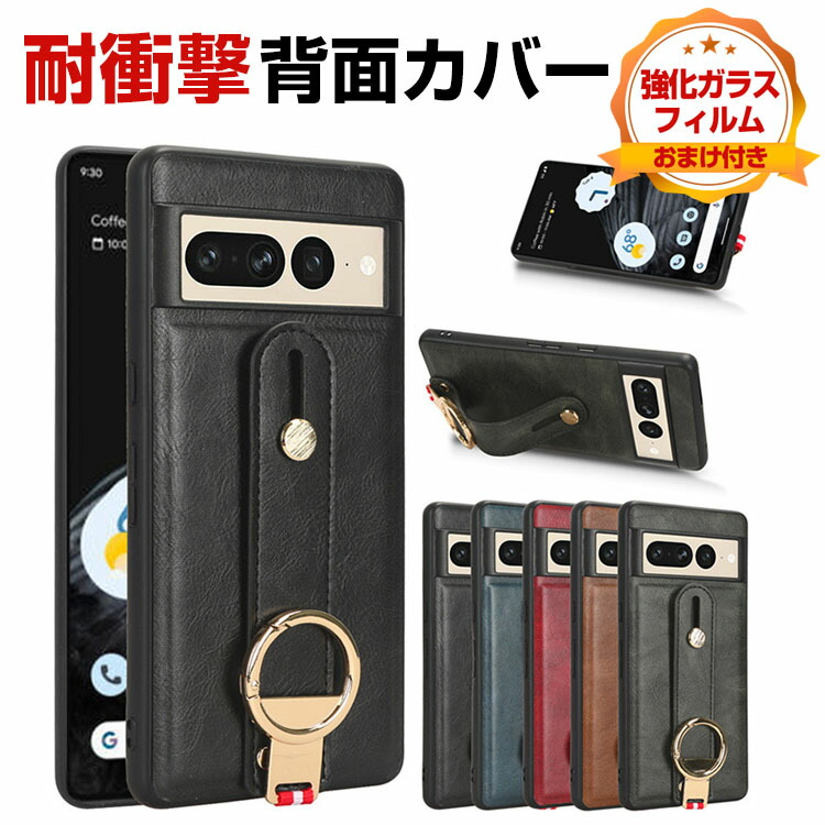 楽天市場】グーグル ピクセル Google Pixel 8 Pixel 8 Pro
