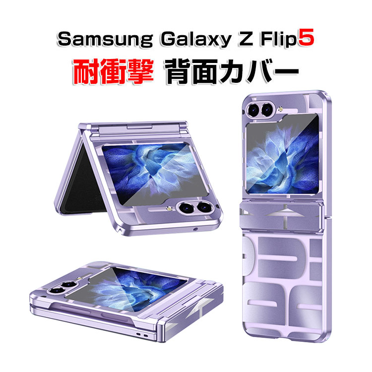 スマホアクセサリー Galaxy 5G Mobile W Galaxy 5G Mobile Wi-Fi Androidアクセサリー