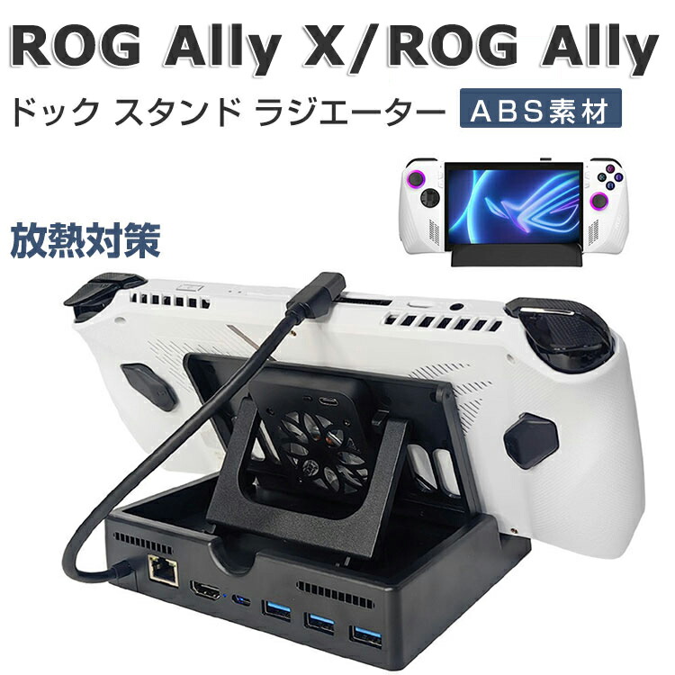 Asus ROG Ally X (2024) RC72LA Handheld Game Console