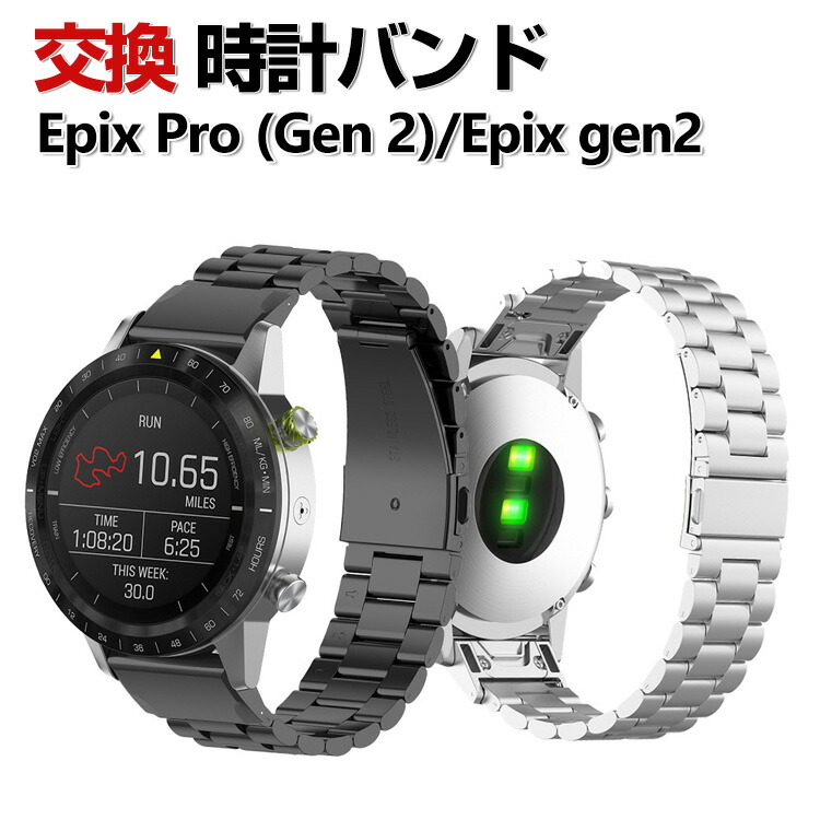 GARMIN epix Pro 51mm【日本正規品】 epix Pro (Gen 2) 51mm | スマートウォッチ | Garmin 日本