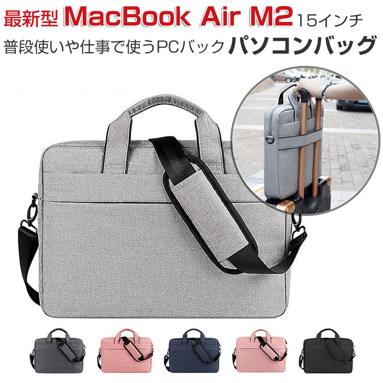 楽天市場】Apple MacBook Air 15型(インチ) M2 A2941 2023モデル