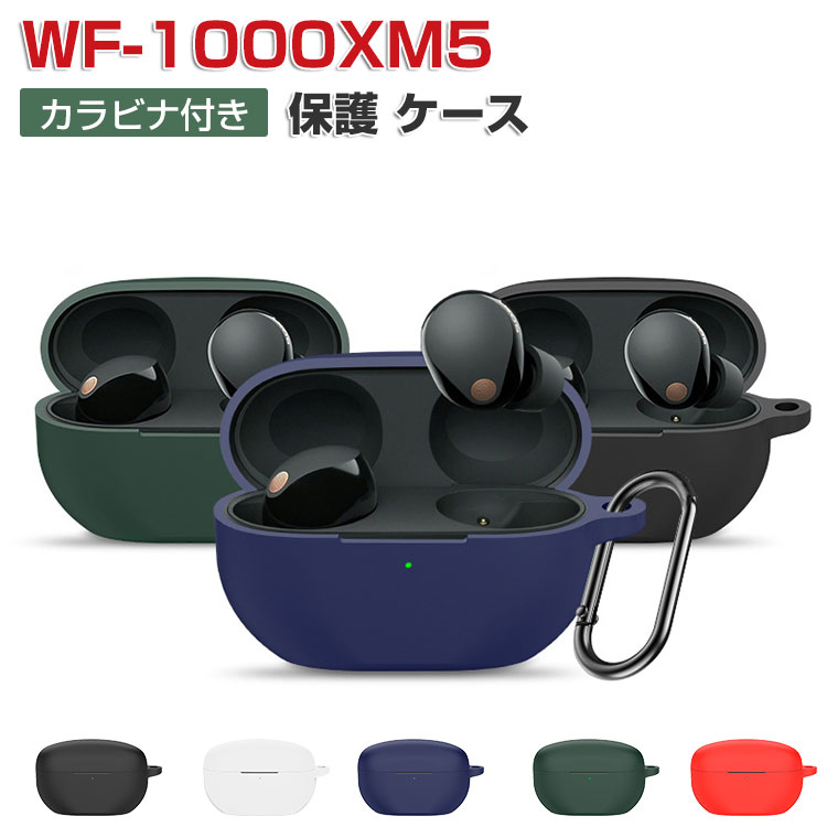 楽天市場】SONY ソニー WF-1000XM5 付属 充電 ケース 純正品 ZZ