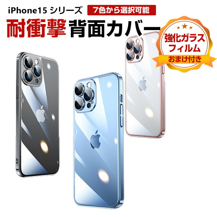Apple iPhone 15 128GB ブルー 保護フィルム ケース付 Apple iPhone 15 128GB ブルー 保護フィルム ケース付 Apple
