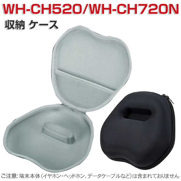 楽天市場】SONY ソニー WH-CH520 WH-CH720N イヤホン