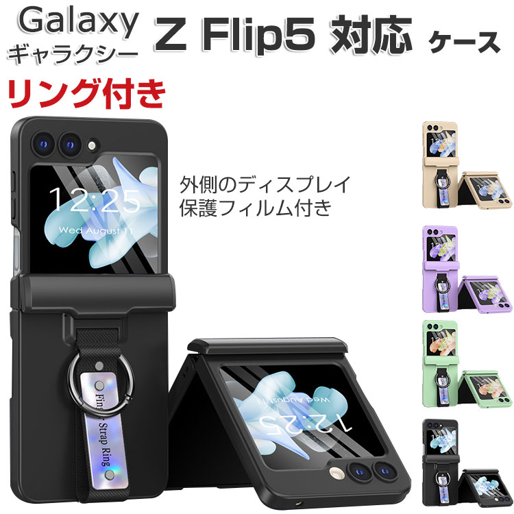 楽天市場】Samsung Galaxy Z Flip5 サムスン ギャラクシー Z フリップ5