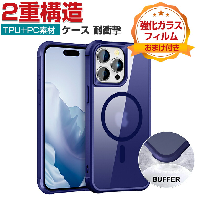 Apple iPhone 15 Pro +ケース２種付き pgw-en1506.jpg