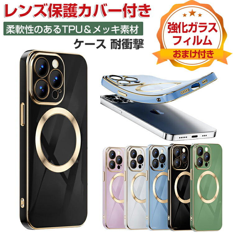 楽天市場】iPhone 15 ケース iPhone 15 iPhone 15 Plus iPhone 15 Pro
