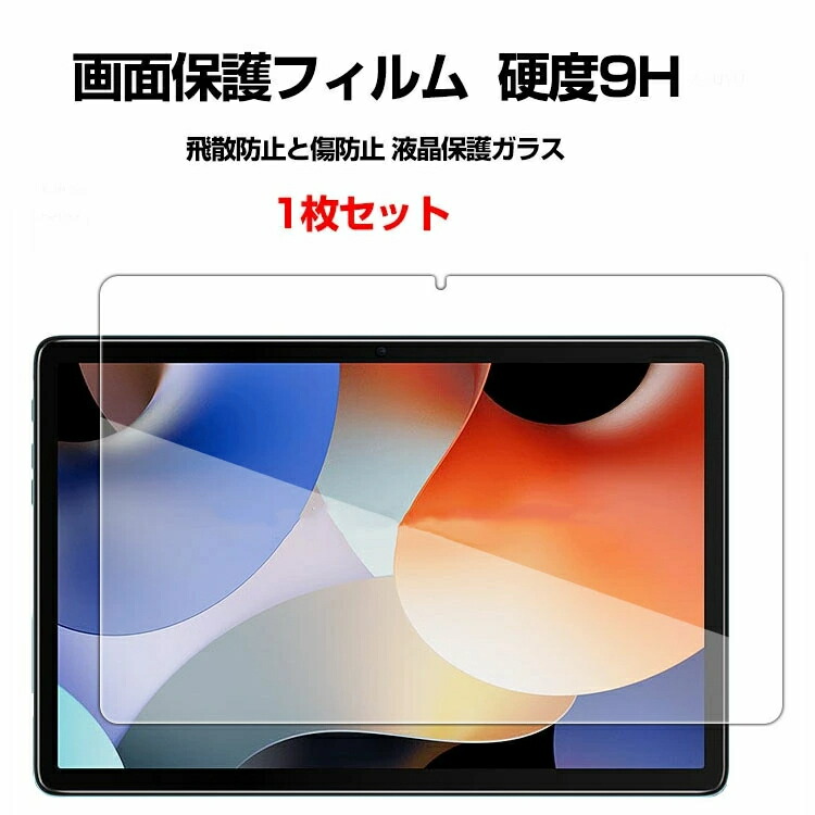 Teclast T50HD / P50ガラスフィルム11インチ強化ガラス硬度 Amazon | 用 Teclast P50 AI/T50HD/P50/P50S/T50MAX/T50Plus/ODEA S11
