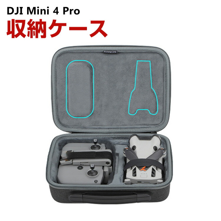 DJI Mavic Pro ドローン 新品未使用　保険未使用　専用ケース付き Amazon | YunB DJI Mavic 3ドローン用取り付けブラケット
