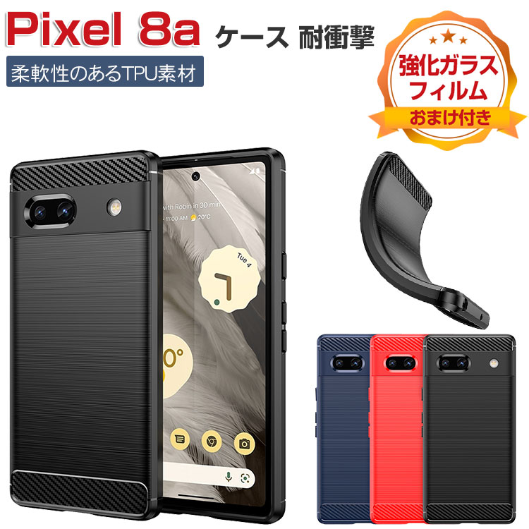 楽天市場】Google Pixel 8a ケース 耐衝撃 カバー 傷やほこり