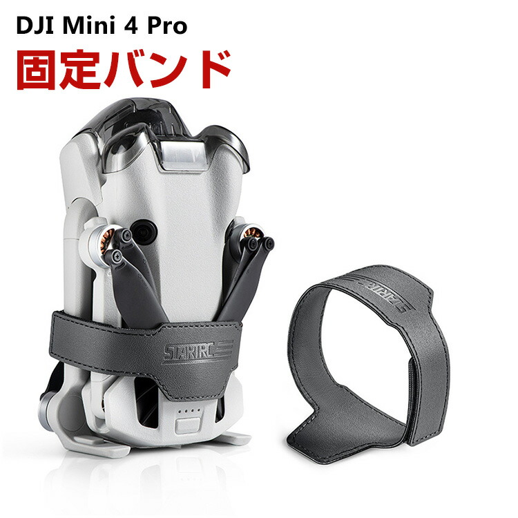 Mini 3 Pro アクセサリ バンドル 7 in 1 アクセサリ キット STARTRC Mini 3 Pro アクセサリ バンドル 7 in 1 アクセサリ