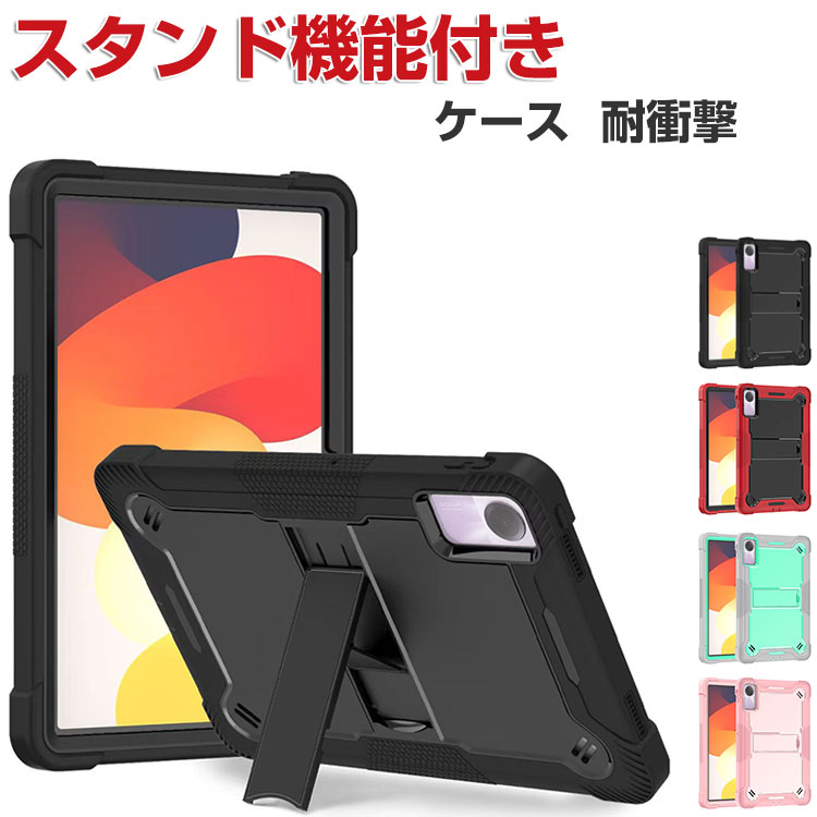 Xiaomi Redmi Pad 国内版 4GB/128GB ケースフィルム込 Amazon.co.jp: Xiaomi タブレット Redmi Pad SE 4GB+128GB wi-fi
