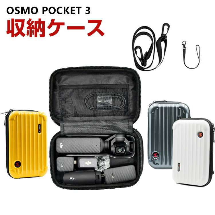 DJI Osmo 本体 専用ケース、コントローラー、microSD128GB付き DJI Osmo 本体 専用ケース、コントローラー、microSD128GB付き