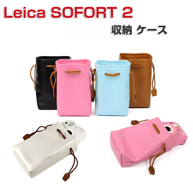 Leica Sofort ライカゾフォート　専用ケースセット SOFORT カメラケース TP Original Leica SOFORT2 専用 レザー