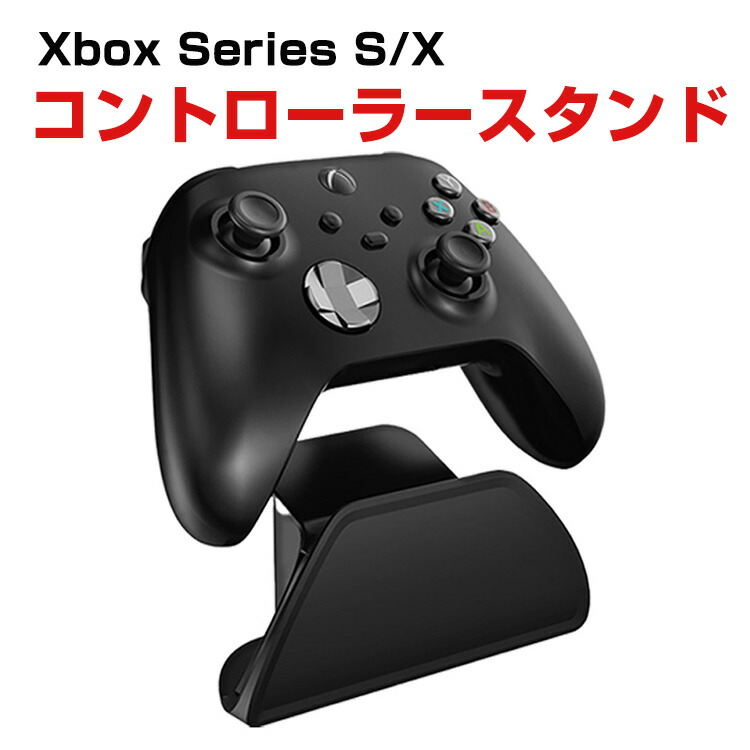 Xbox - Xbox One X 本体　縦置きスタンド付き　値下げ不可 Amazon.co.jp: Xbox One X スタンド Xbox One X 縦置きスタンド