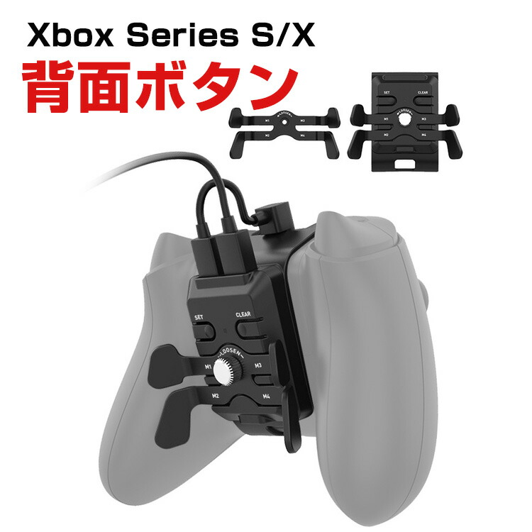 楽天市場】Microsoft Xbox One/OneS Xbox Series S/X