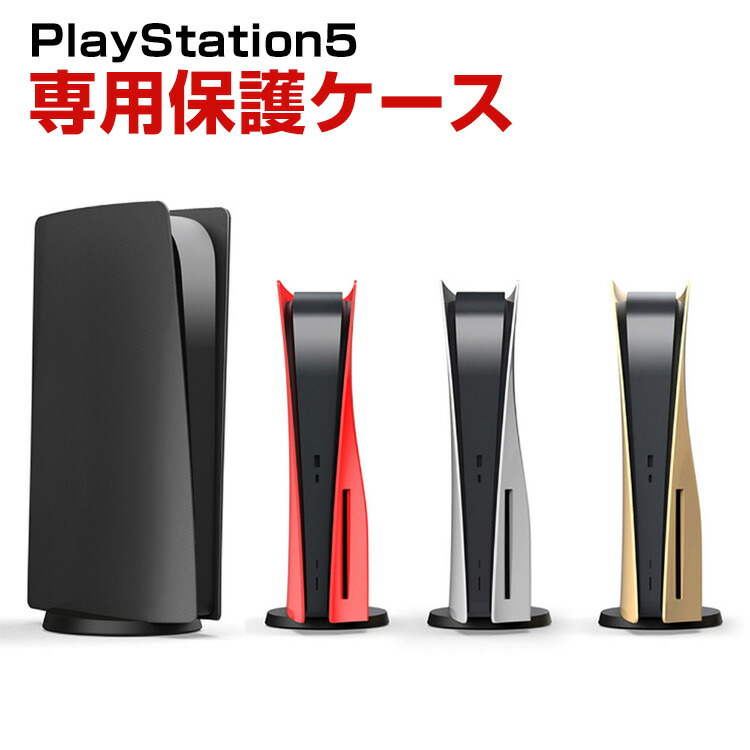 PS5 プレイステーション5 ディスク搭載版 CFI-2000A01 箱破れあり PS5 プレイステーション5 ディスク搭載版 CFI-2000A01 箱破れ