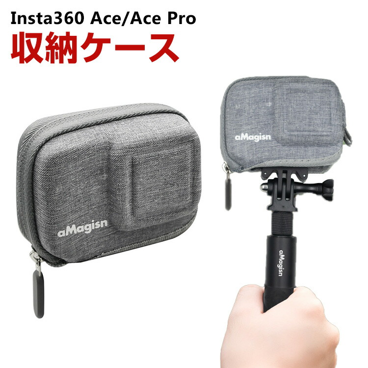 楽天市場】Insta360 Ace/Ace Pro ケース 収納 保護ケース ビデオ