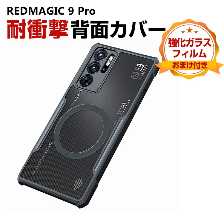 楽天市場】ZTE Nubia Red Magic 9 Pro Dual Sim 12GB RAM 256GB