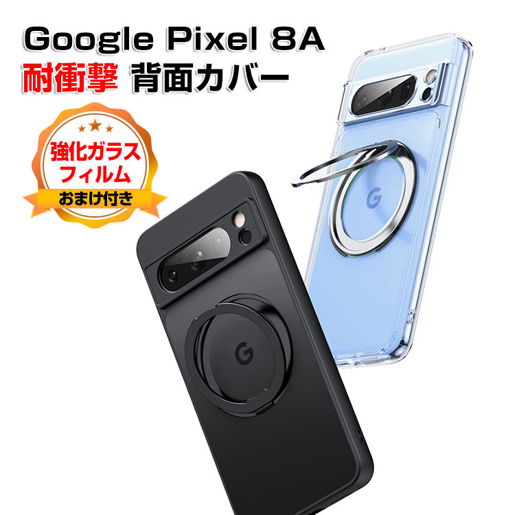 Google Pixel 8a（純正ケース付き） Google Pixel - Google Pixel 8a 純正ケース Bay 新品中古の通販