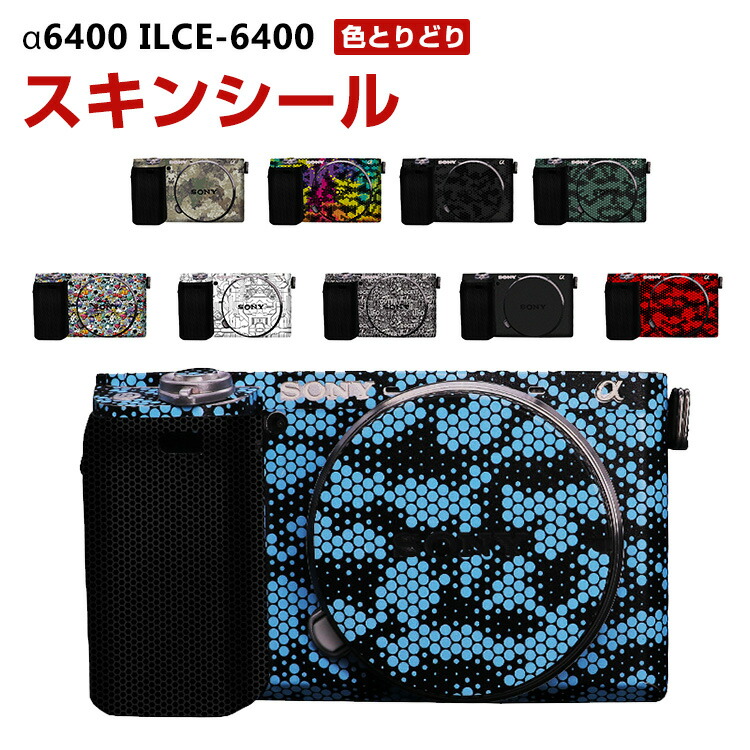 SONY α 6400 +付属品（おまけ付き） SONY α6400 ILCE-6400L パワーズームレンズキット シルバー