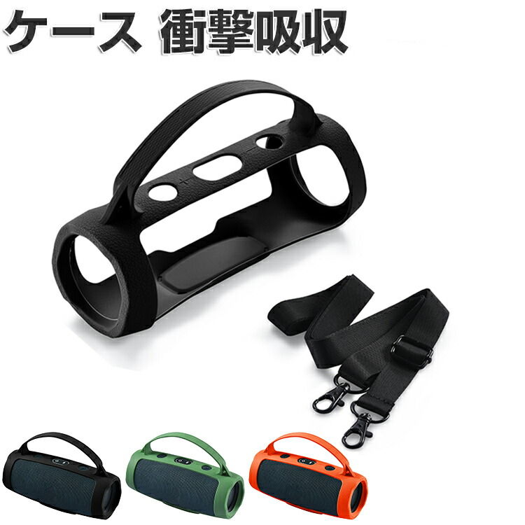 JBL Charge ブラック ワイヤレススピーカー 専用ケース付き　美品 jl-en2332-05.jpg