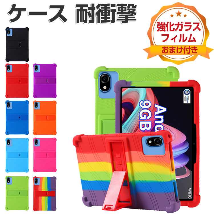 楽天市場】DOOGEE U10 ケース U10 Pro U9 カバー 10.1インチ