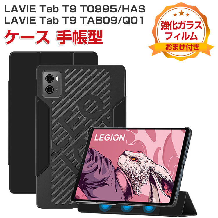 楽天市場】NEC LAVIE Tab T9 T0995/HAS PC-T0995HAS TAB09/Q01 PC