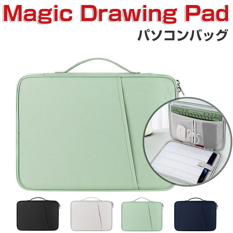 楽天市場】XP-Pen Magic Drawing Pad ケース 12.2インチ 布 実用