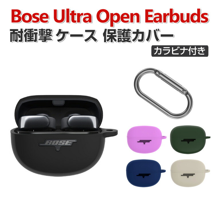 Bose Ultra Open Earbuds シリコンケース付き Amazon.com: LDSXAY Compatible with Bose Ultra Open Earbuds
