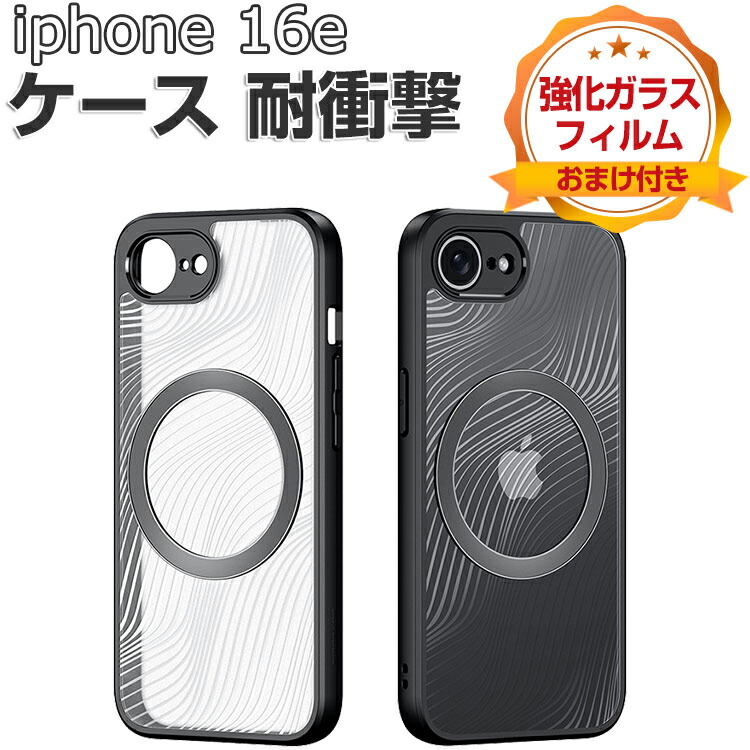 Apple iPhone 16e ブラック 128GB 本体 透明ケース付き iPhone 『新品未開封』iPhone 16e 128GB SIMフリー MD1Q4J/A
