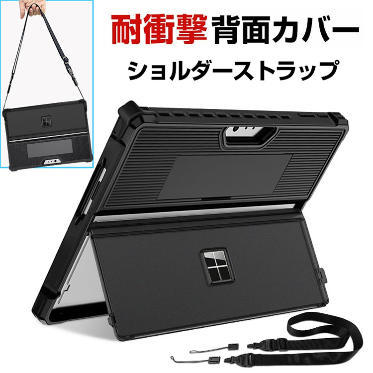 楽天市場】マイクロソフト サーフェス プロ 10 Microsoft Surface Pro