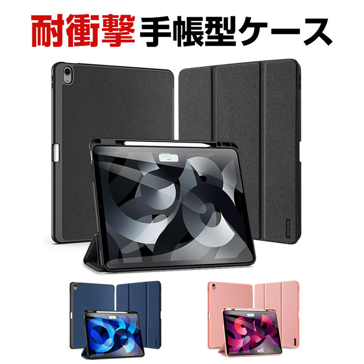 Apple iPad用カバー グレー 楽天市場】iPadケース（カラーグレー）（タブレットPC