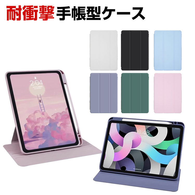 siba犬様用　Redmi Pad Pro 12.1インチ　専用ケース付き Amazon.co.jp: Gosento For Xiaomi POCO Pad/Redmi Pad Pro 12.1