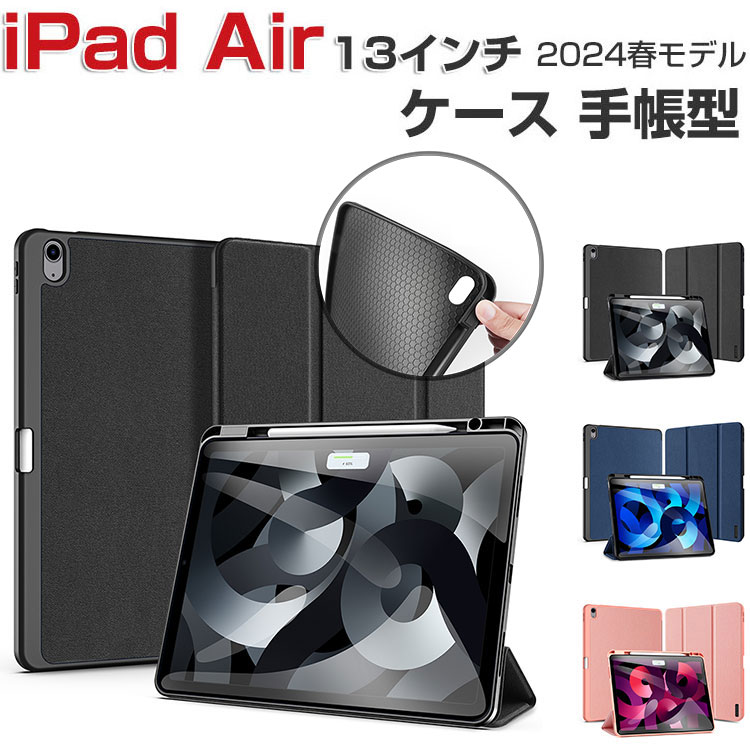 Apple Smart Folio 13インチ iPad Airケース【新品】 13インチiPad Air（M3）用Smart Folio - セージ - Apple（日本）