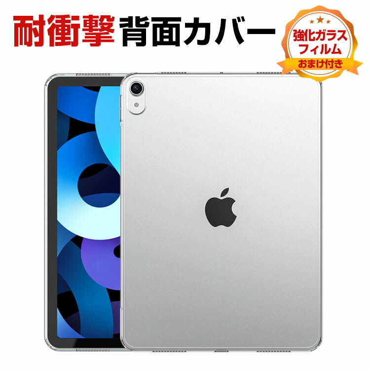 楽天市場】アップル Apple iPad Pro 11インチ 第5世代 iPad Air 11