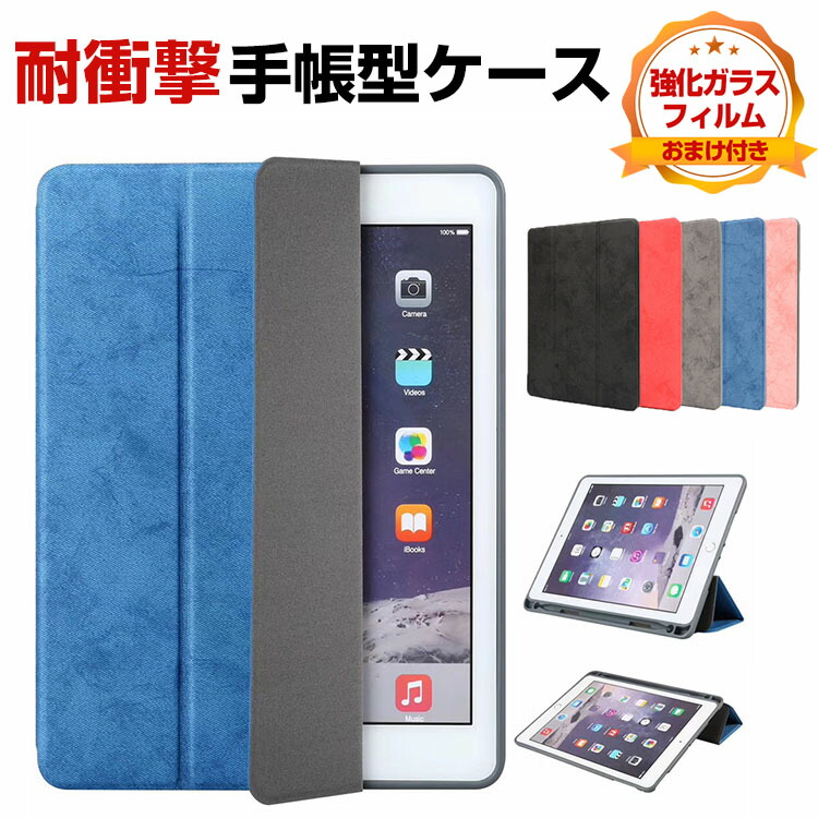 楽天市場】アップル Apple iPad Pro 11インチ 第5世代 iPad Air