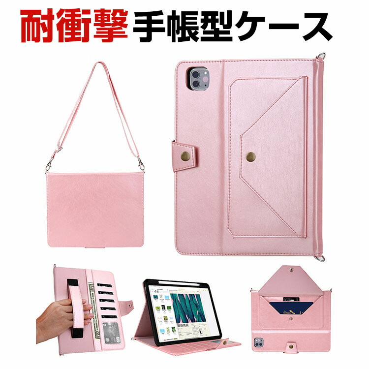 Apple iPad 第6世代　ローズゴールド 本体 ケース充電器付き Apple iPad 第6世代 ローズゴールド 本体 ケース充電器付き