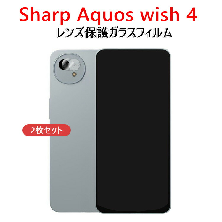 SHARP - SHARP AQUOS wish4 SH-52E White アクオス シャープ Amazon | Simフリー AQUOS wish4 SH-52E ホワイト docomoモデル