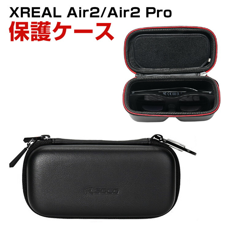 XREAL pro air 2 サングラス ケース付き XREAL pro air 2 サングラス ケース付き